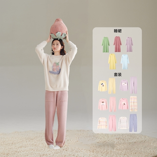 【林依轮】安之伴半边绒睡衣女冬季加厚可爱家居服套装