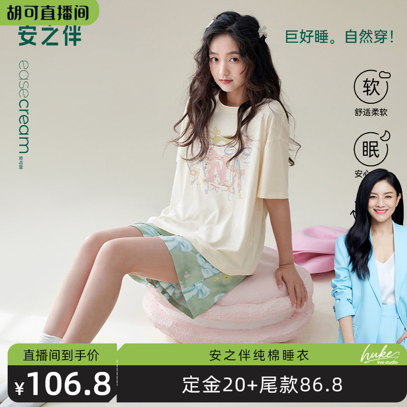 ���ǻ� M �������Ƽ�����֮��˯��Ů���ļ�����2025����������⴩�Ҿӷ�