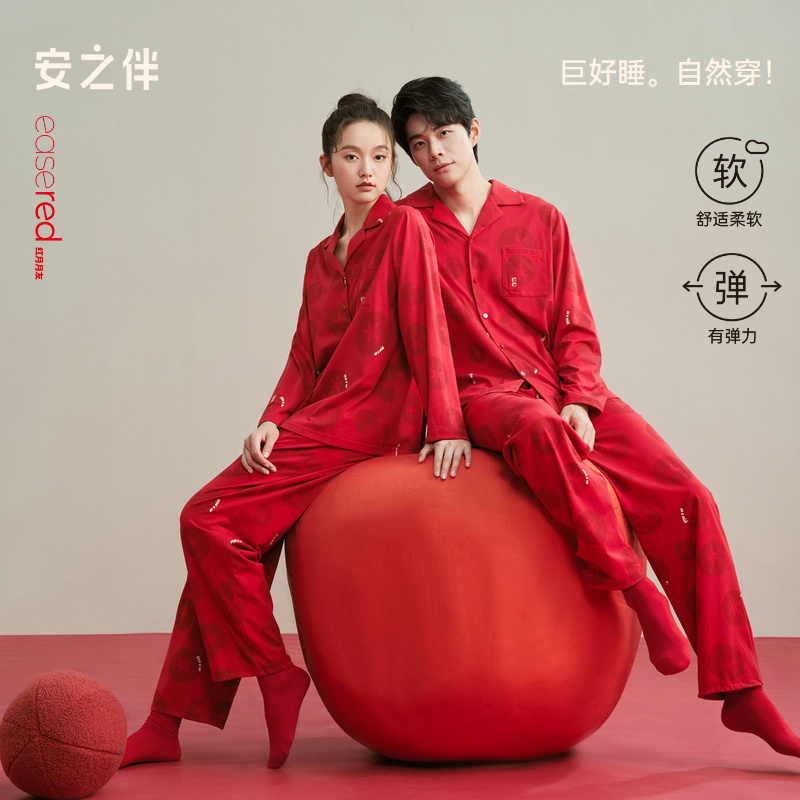 安之伴【巨柔软】情侣睡衣女款春秋季纯棉男士结婚新婚红色家居服