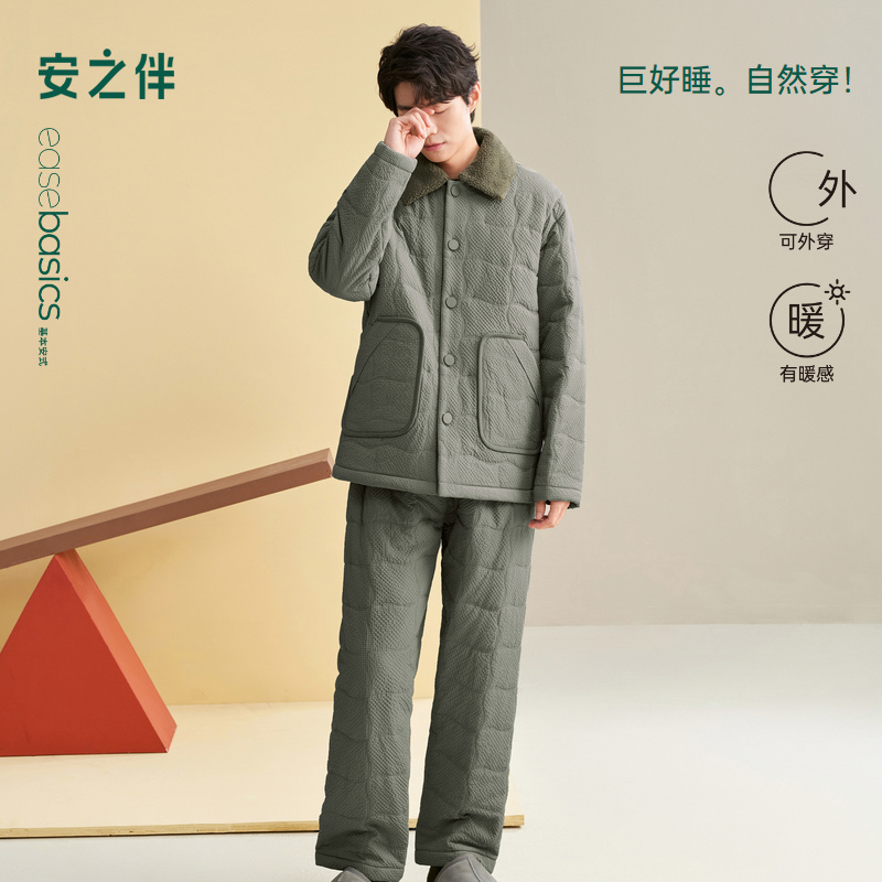 安之伴【巨保暖】男士三层加厚夹棉睡衣冬季冬款珊瑚绒棉袄家居服