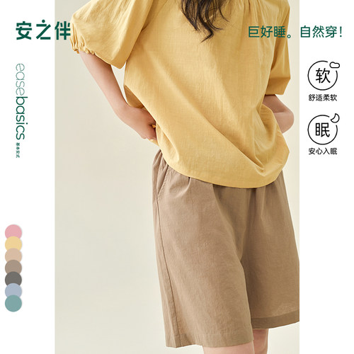 安之伴【梭织棉布】纯棉睡裤夏季新款简约宽松纯色单件短裤家居服
