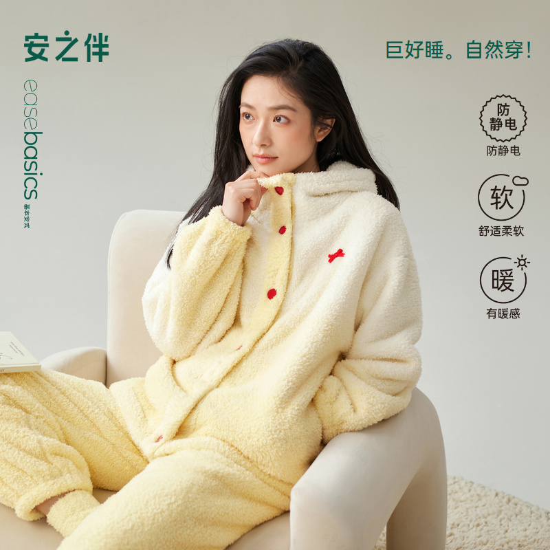 安之伴【巨保暖】珊瑚绒睡衣女冬款秋冬季加厚法兰绒家居服可外穿