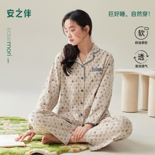 春秋季 纯棉长袖 长裤 安之伴 家居服套装 睡衣女款 宽松大码 巨柔软