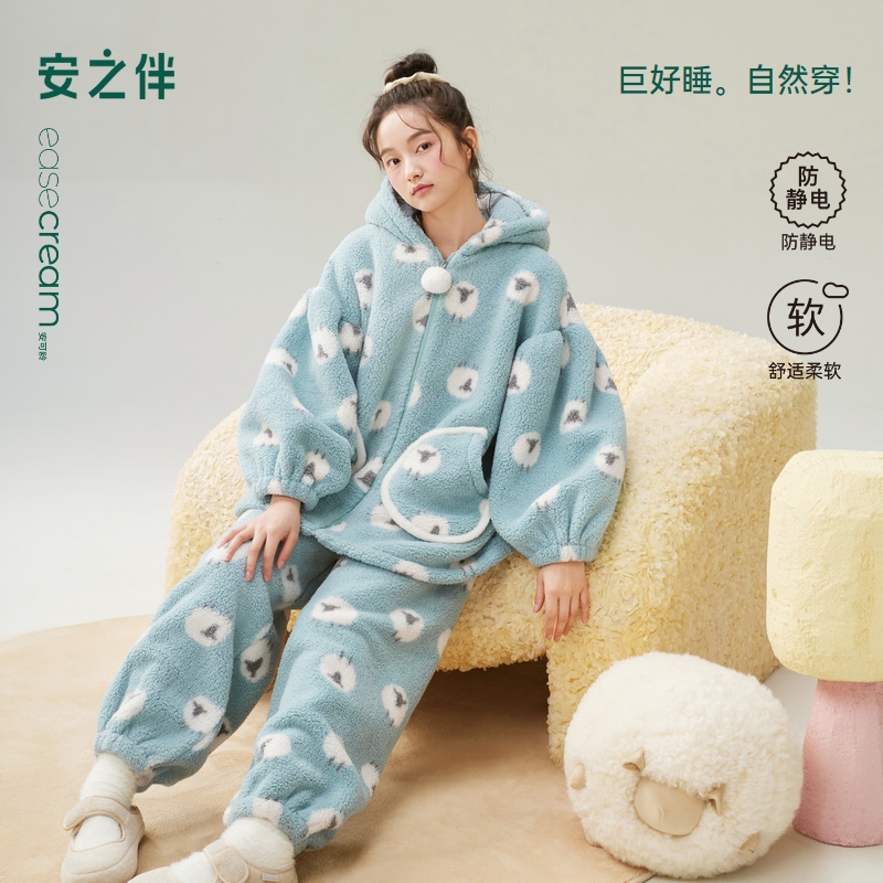 安之伴【巨保暖】珊瑚绒睡衣女冬季冬款加厚法兰绒连帽拉链家居服