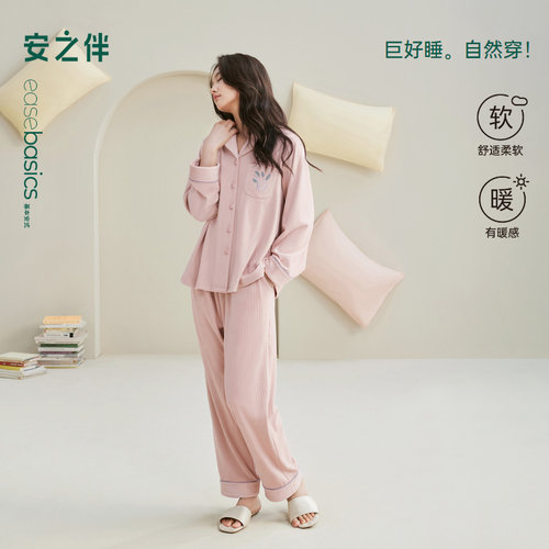 安之伴【巨保暖】海岛绒睡衣女款秋冬季加厚珊瑚绒冬天保暖家居服