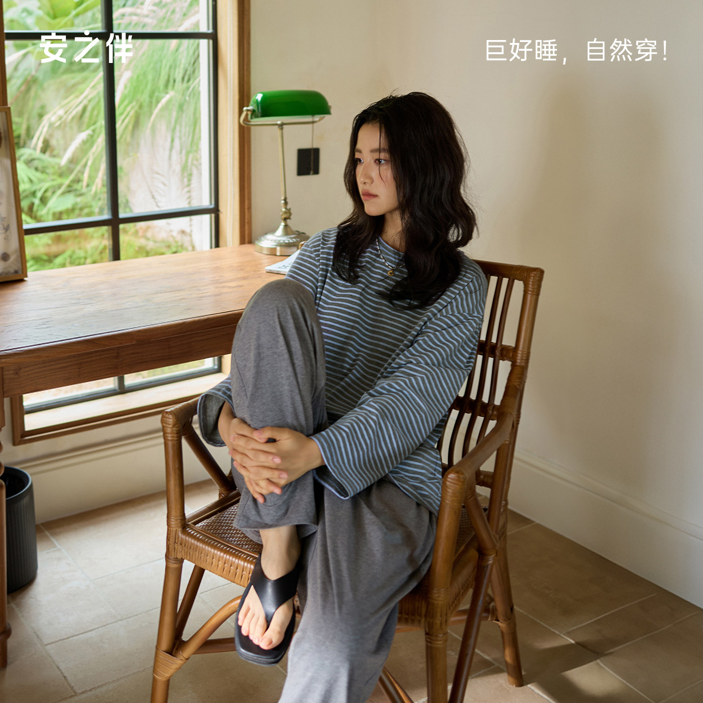 安之伴【巨柔软】睡衣女款春秋季新款纯棉家居服宽松条纹长袖套装图片