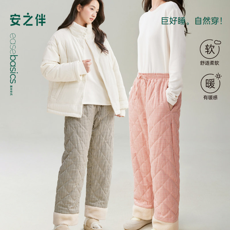 安之伴【巨保暖】三层加厚夹棉睡裤女士冬季套里款磨毛冬款家居裤,女士内衣/男士内衣/家居服,睡裤/家居裤,淘宝优惠券,粉丝福利购,淘宝优惠卷