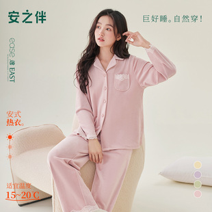 簡約休閑寬松開衫 安之伴 巨保暖 秋冬珊瑚絨睡衣女款 家居服套裝