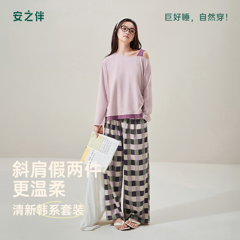 安之伴【巨柔软】睡衣女春秋季露肩假两件长袖套装春款甜美家居服,女士内衣/男士内衣/家居服,睡衣/家居服套装,淘宝优惠券,粉丝福利购,淘宝优惠卷