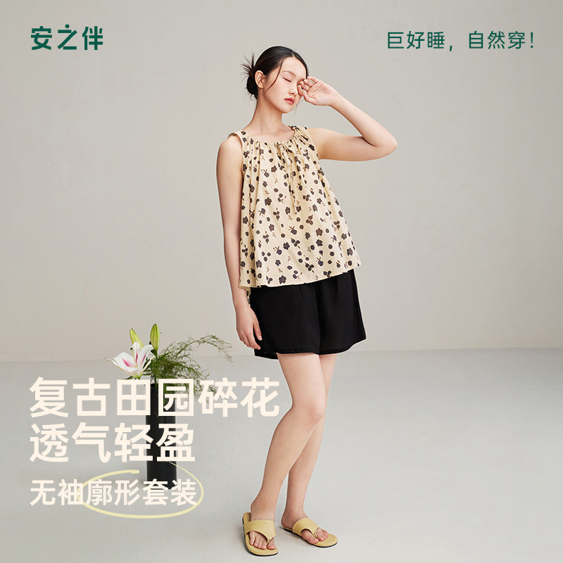安之伴【巨凉感】睡衣女夏季2026新款纯棉梭织家居服复古背心套装