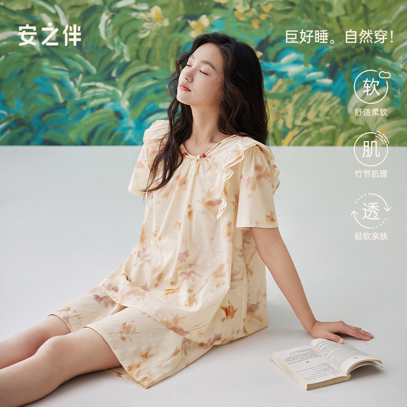 安之伴【巨凉感】睡衣女夏季梭织2026新款纯棉短袖宽松家居服套装