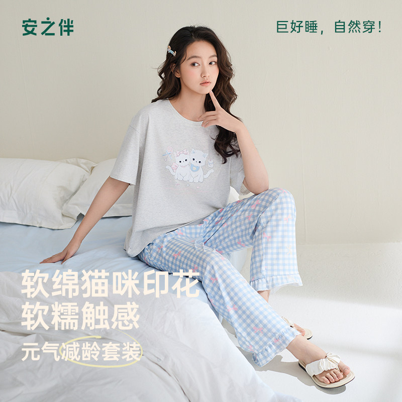 安之伴【巨凉感】睡衣女夏季2026新款纯棉短袖长裤家居服猫咪印花图片