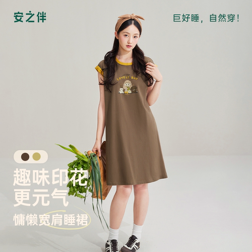 安之伴【巨凉感】睡裙女款夏季睡衣宽肩背心连衣裙可外穿趣味印花