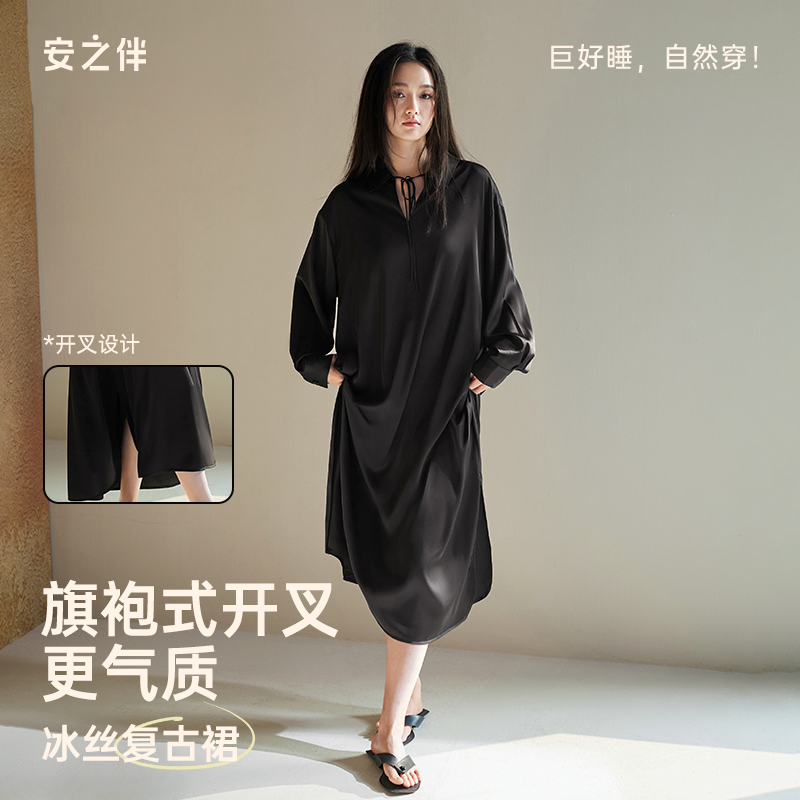 安之伴【巨柔软】睡裙女款春秋季冰丝长袖睡衣春款仿真丝绸家居服