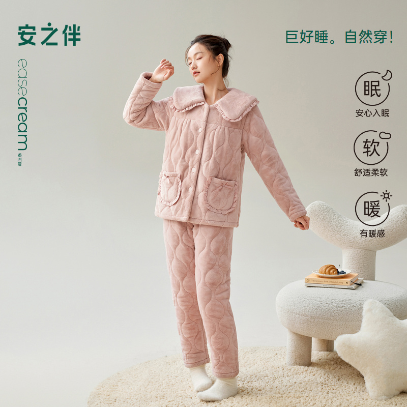 安之伴【巨保暖】三层夹棉袄睡衣女冬季玉狐绒加厚冬款印花家居服