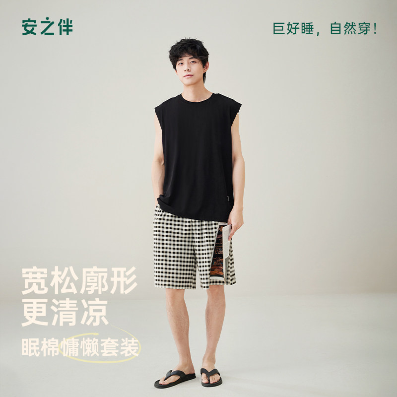 安之伴【巨凉感】男士睡衣夏季纯棉家居服背心短裤休闲格纹可外穿 - 实物图