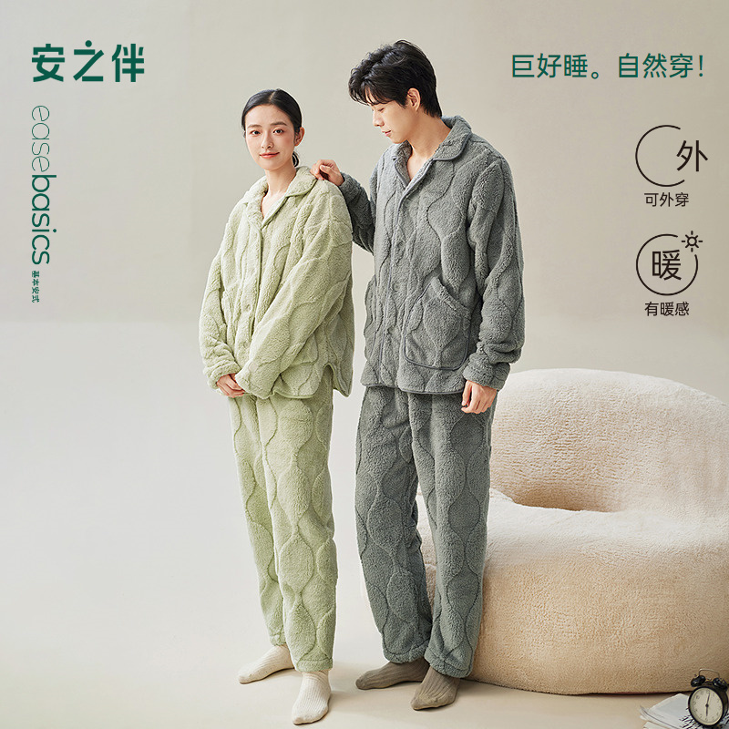 安之伴【巨保暖】珊瑚绒情侣睡衣女款秋冬季加厚男士法兰绒家居服
