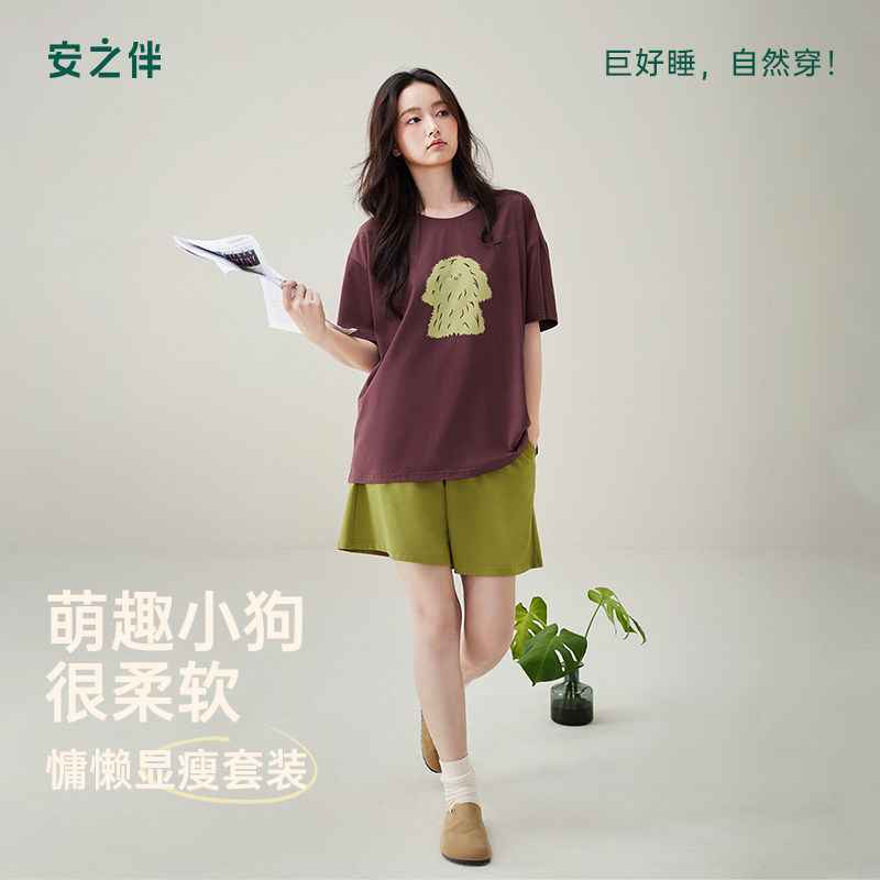安之伴【巨凉感】睡衣女款夏季纯棉家居服短袖短裤萌宠小狗可外穿