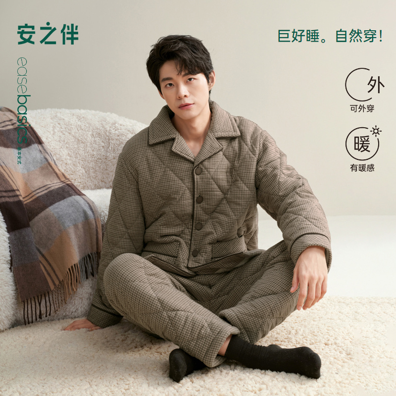 安之伴【巨保暖】三层加厚夹棉男士睡衣冬季梭织冬款珊瑚绒家居服