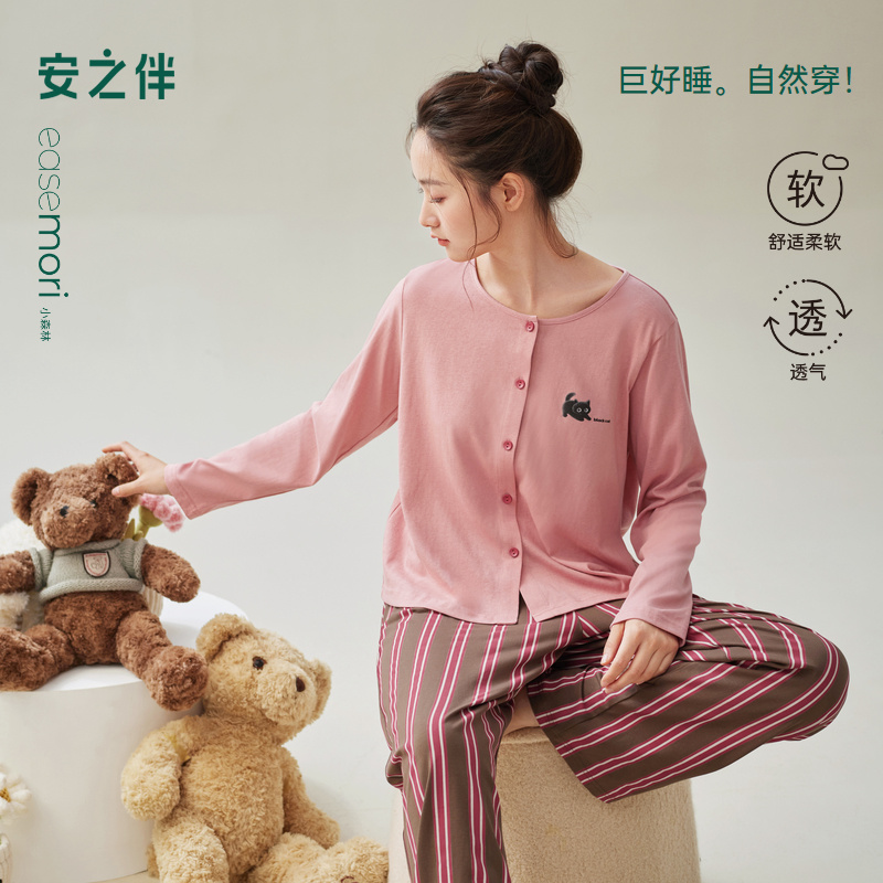 安之伴【巨柔软】睡衣女春秋季2025新款宽松长袖可外穿家居服套装