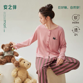 可外穿家居服套装 安之伴 2025新款 宽松长袖 巨柔软 睡衣女春秋季