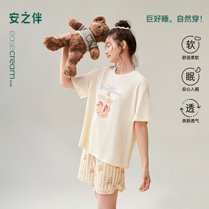 安之伴【巨凉感】纯棉睡衣女夏季2025新款甜美可爱宽松大码家居服