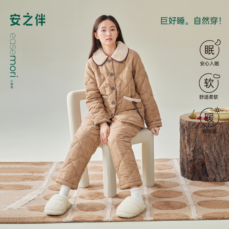 安之伴【巨保暖】三层加厚夹棉袄睡衣女士冬季冬款梭织磨毛家居服