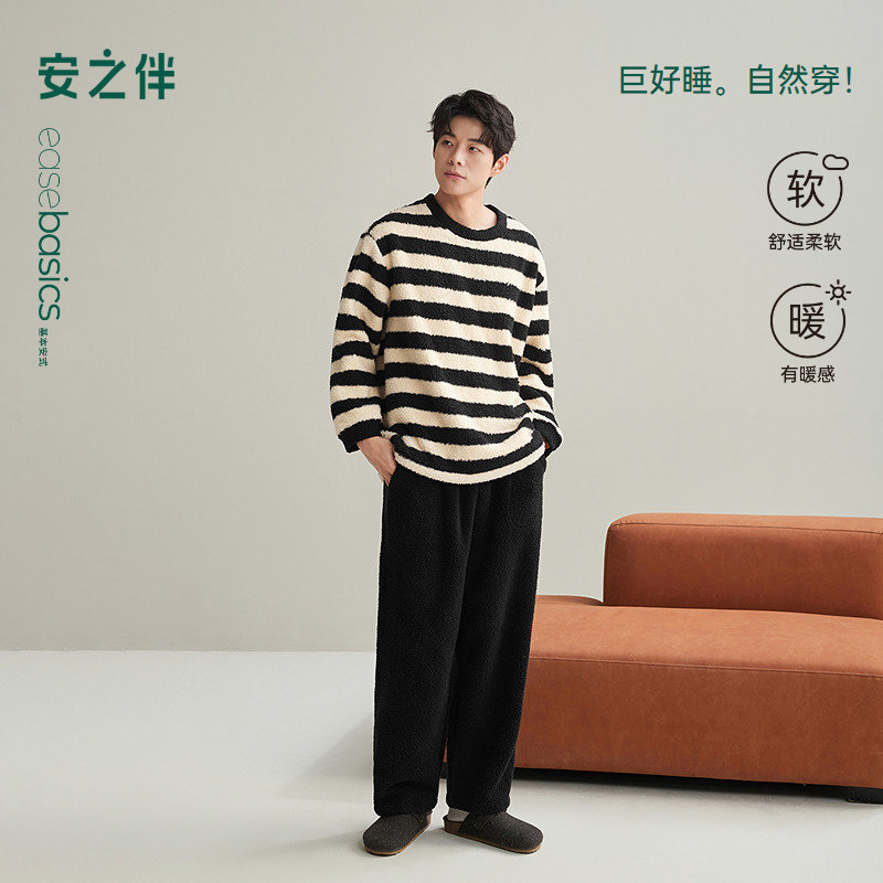 安之伴【巨保暖】睡衣男士冬款加厚珊瑚绒套装冬季大码保暖可外穿