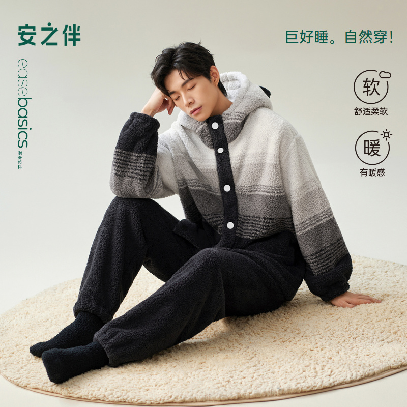 安之伴【巨保暖】男士睡衣冬款珊瑚绒秋冬季加厚保暖可外穿家居服