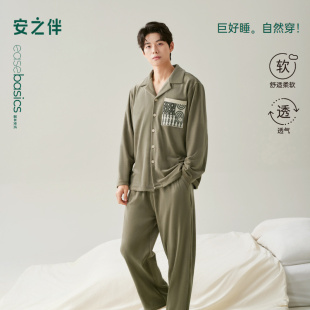 2025新款 安之伴 睡衣秋冬季 男士 海岛绒宽松家居服可外穿 巨保暖