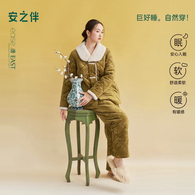 安之伴【巨保暖】三层夹棉女士睡衣冬季珊瑚绒加厚冬款家居服套装