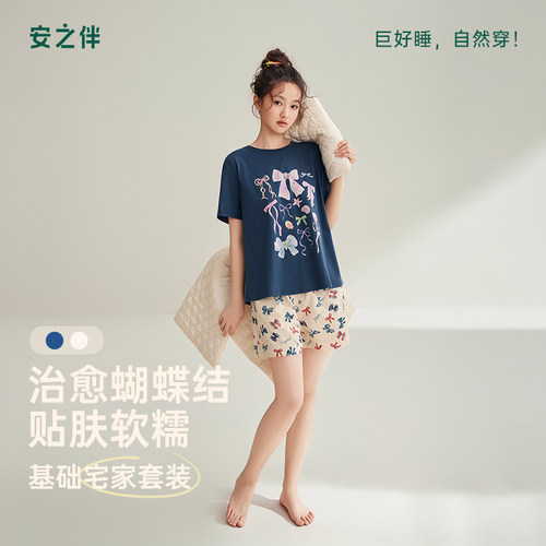 安之伴【巨凉感】睡衣女夏季2026新款纯棉短袖短裤家居服甜美套装