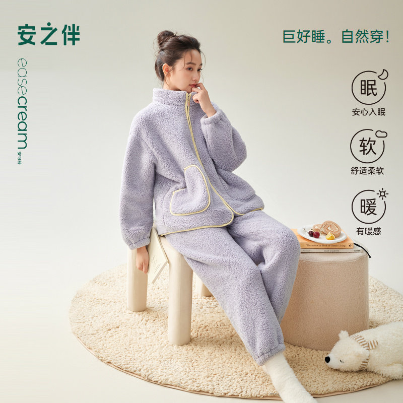 安之伴【巨保暖】北羔绒睡衣女冬季加厚珊瑚绒冬款休闲拉链家居服,女士内衣/男士内衣/家居服,睡衣/家居服套装,淘宝优惠券,粉丝福利购,淘宝优惠卷