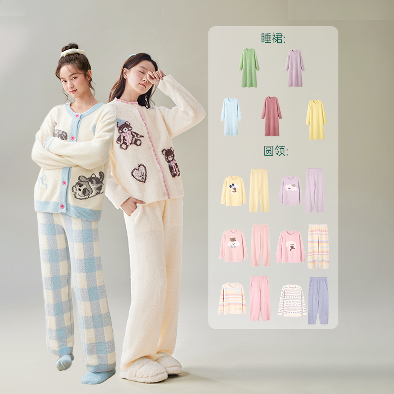 【胡可推荐】安之伴半边绒睡衣秋冬季加厚睡衣睡裙家居服套装,女士内衣/男士内衣/家居服,睡衣/家居服套装,淘宝优惠券,粉丝福利购,淘宝优惠卷