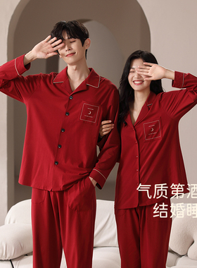 安之伴红色睡衣结婚新婚情侣套装春秋季纯棉长袖本命年男女家居服