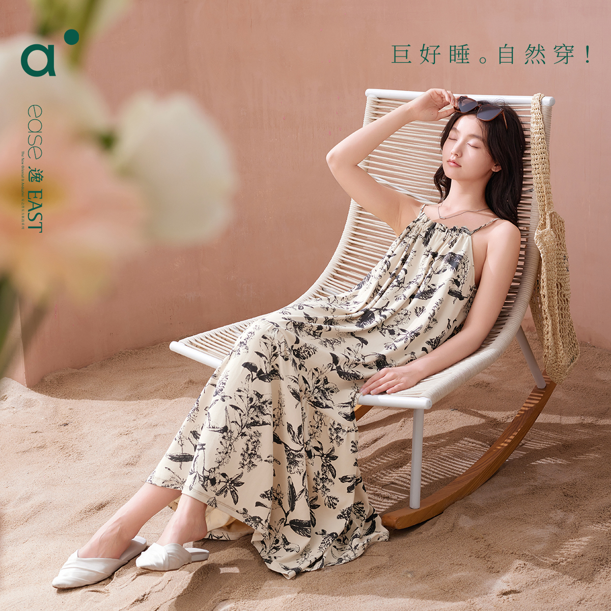 安之伴吊带睡裙女夏季时尚可外穿