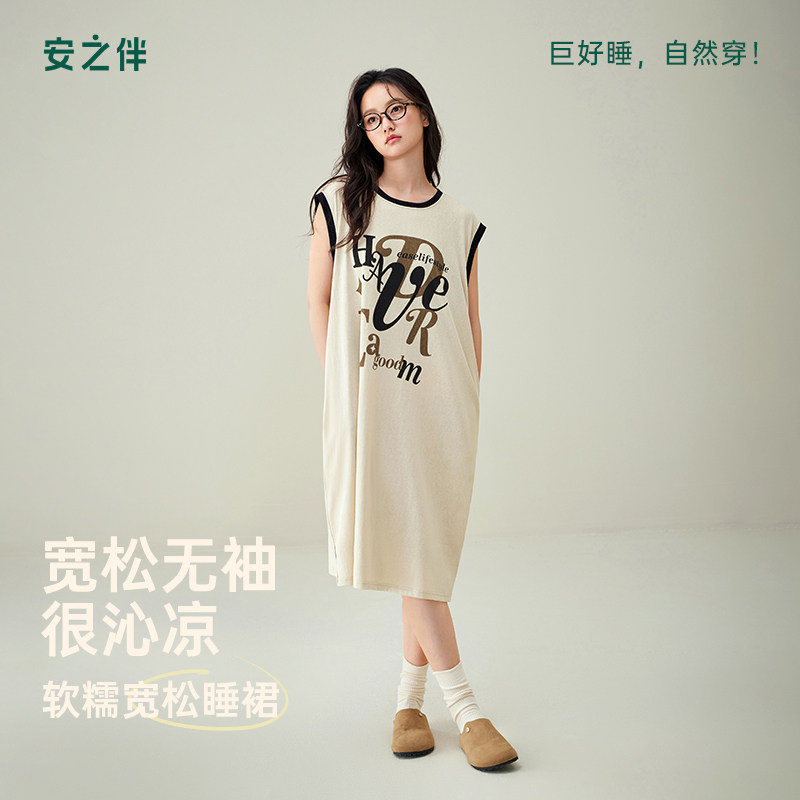 安之伴【巨凉感】睡裙女夏季2026新款睡衣宽肩背心连衣裙时尚休闲图片