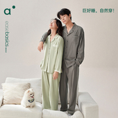 宽松男家居服大码 安之伴 情侣睡衣女春秋款 套装 巨柔软 纯棉长袖
