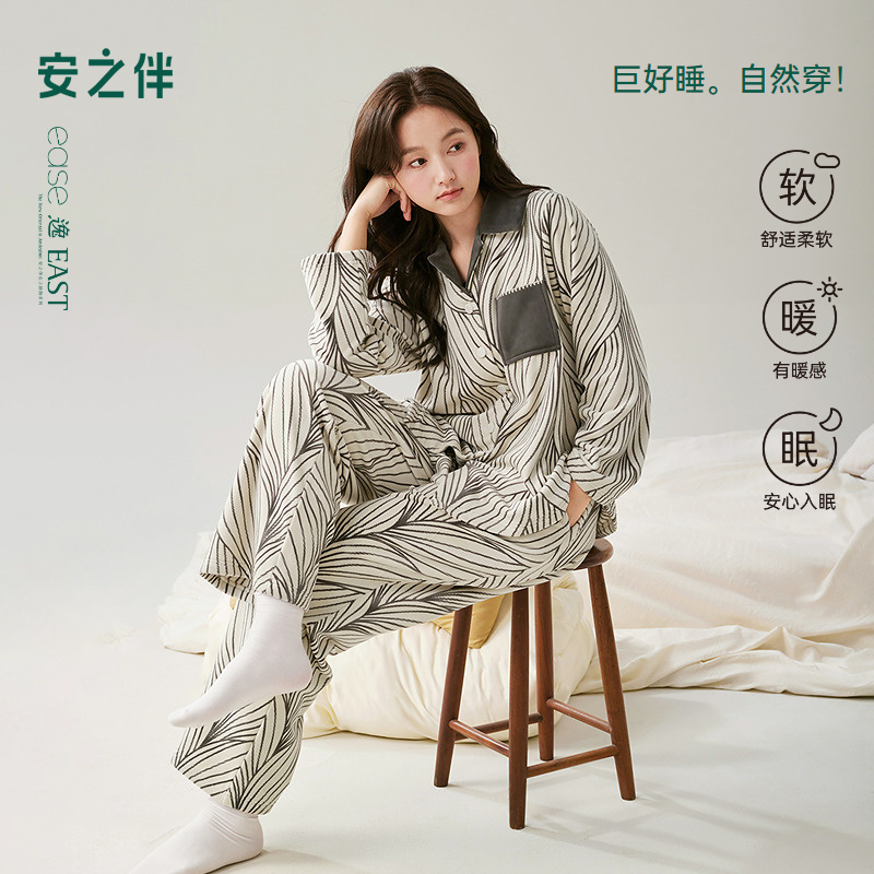 安之伴【巨保暖】睡衣女款秋冬季海岛绒加绒加厚冬天珊瑚绒家居服