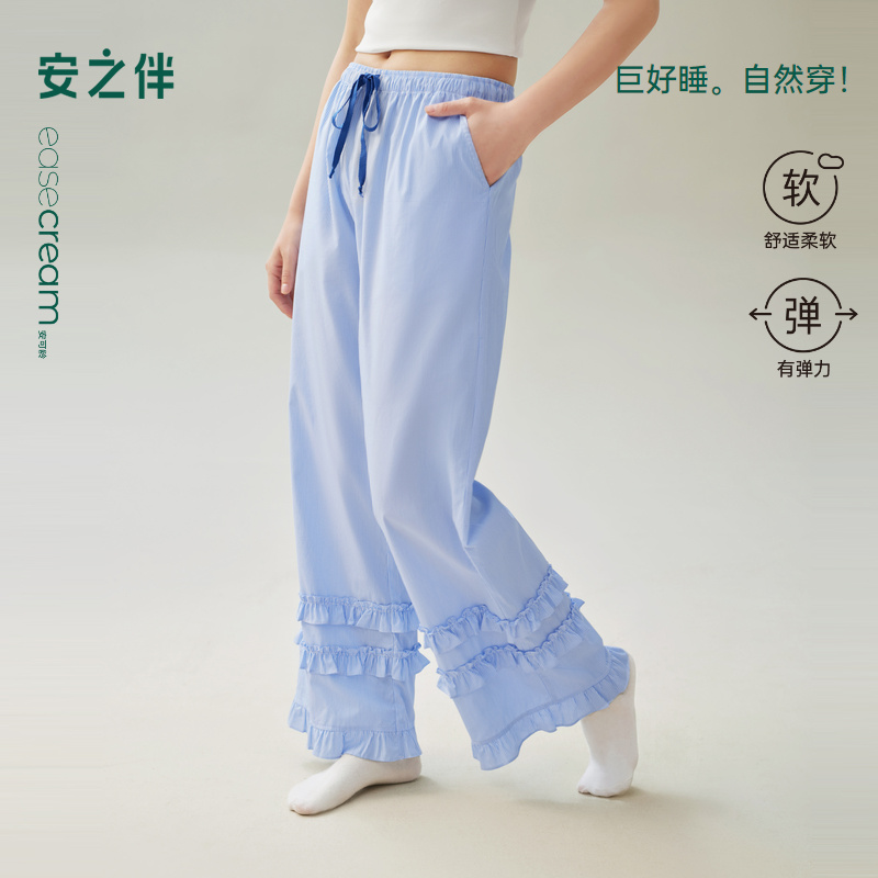 安之伴【巨柔软】睡裤女春秋季2025新款纯棉长裤单裤可外穿家居裤