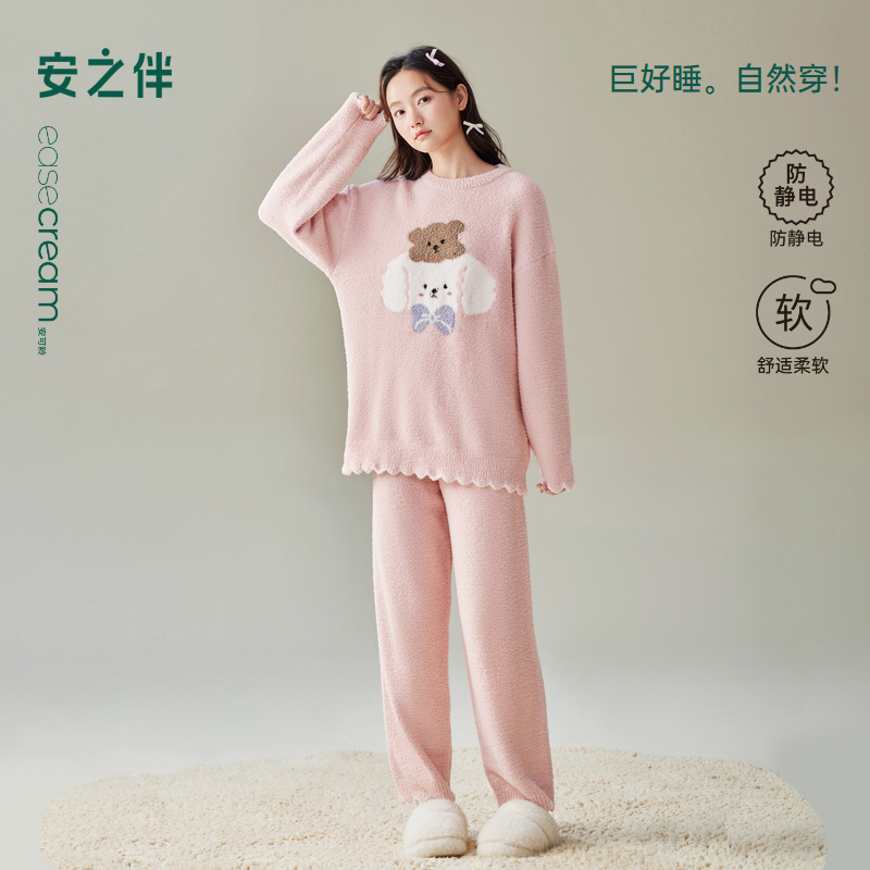 安之伴【巨保暖】半边绒睡衣女冬款秋冬季加厚可外穿珊瑚绒家居服