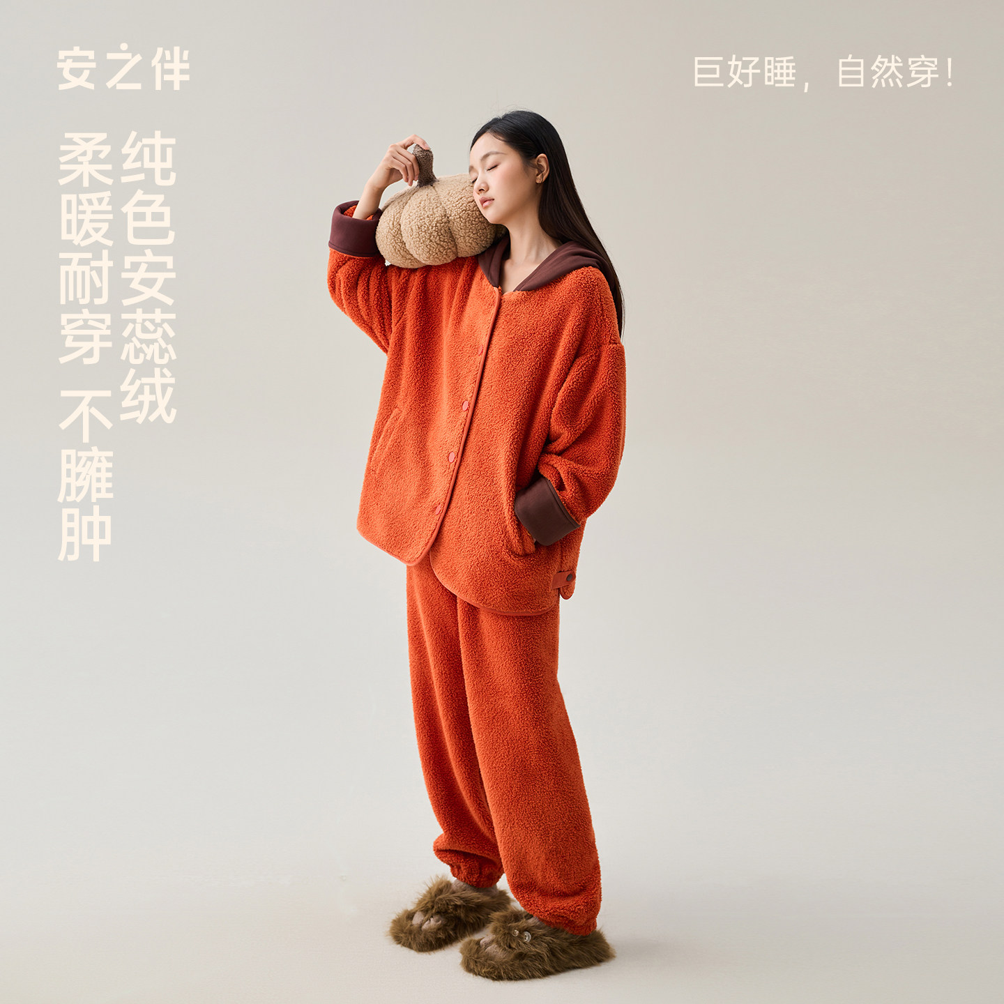 安之伴【巨保暖】睡衣女款安蕊绒秋冬季家居服冬款加厚珊瑚绒套装