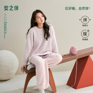 冬款 半边绒睡衣女秋冬季 加厚法兰绒珊瑚绒家居服 巨保暖 安之伴