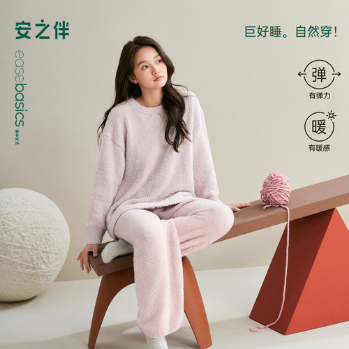 安之伴【巨保暖】半边绒睡衣女秋冬季冬款加厚法兰绒珊瑚绒家居服