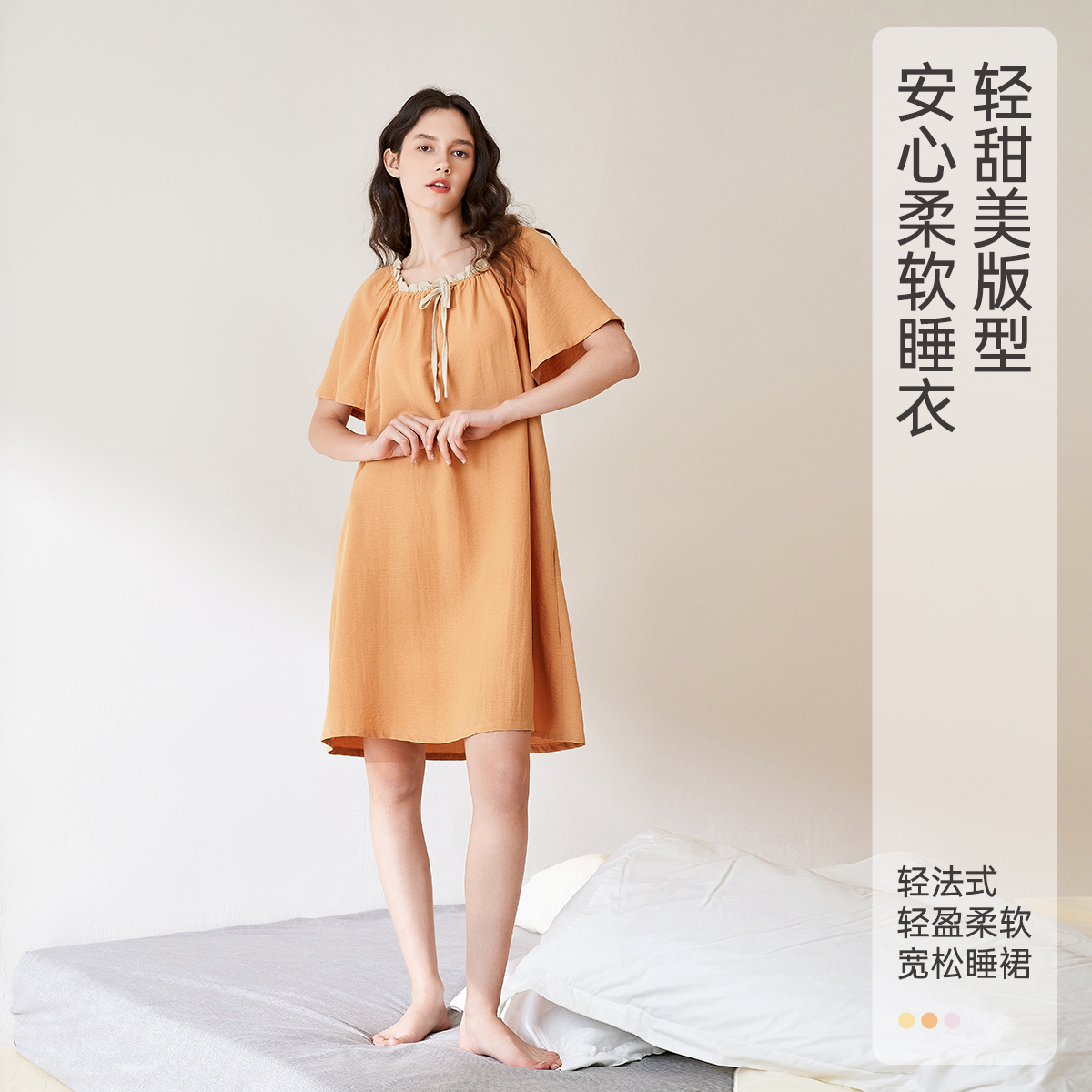 安之伴纯棉睡裙女短袖夏季薄款可爱宽松大码圆领睡衣家居服可外穿