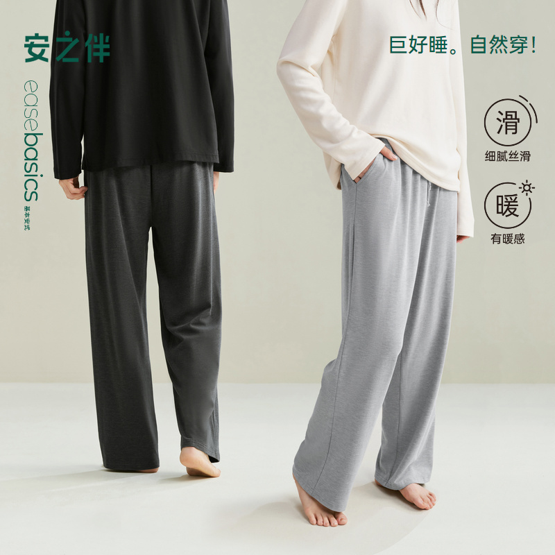 安之伴【巨柔软】情侣睡裤女款春秋季长裤简约男士磨毛秋冬家居裤