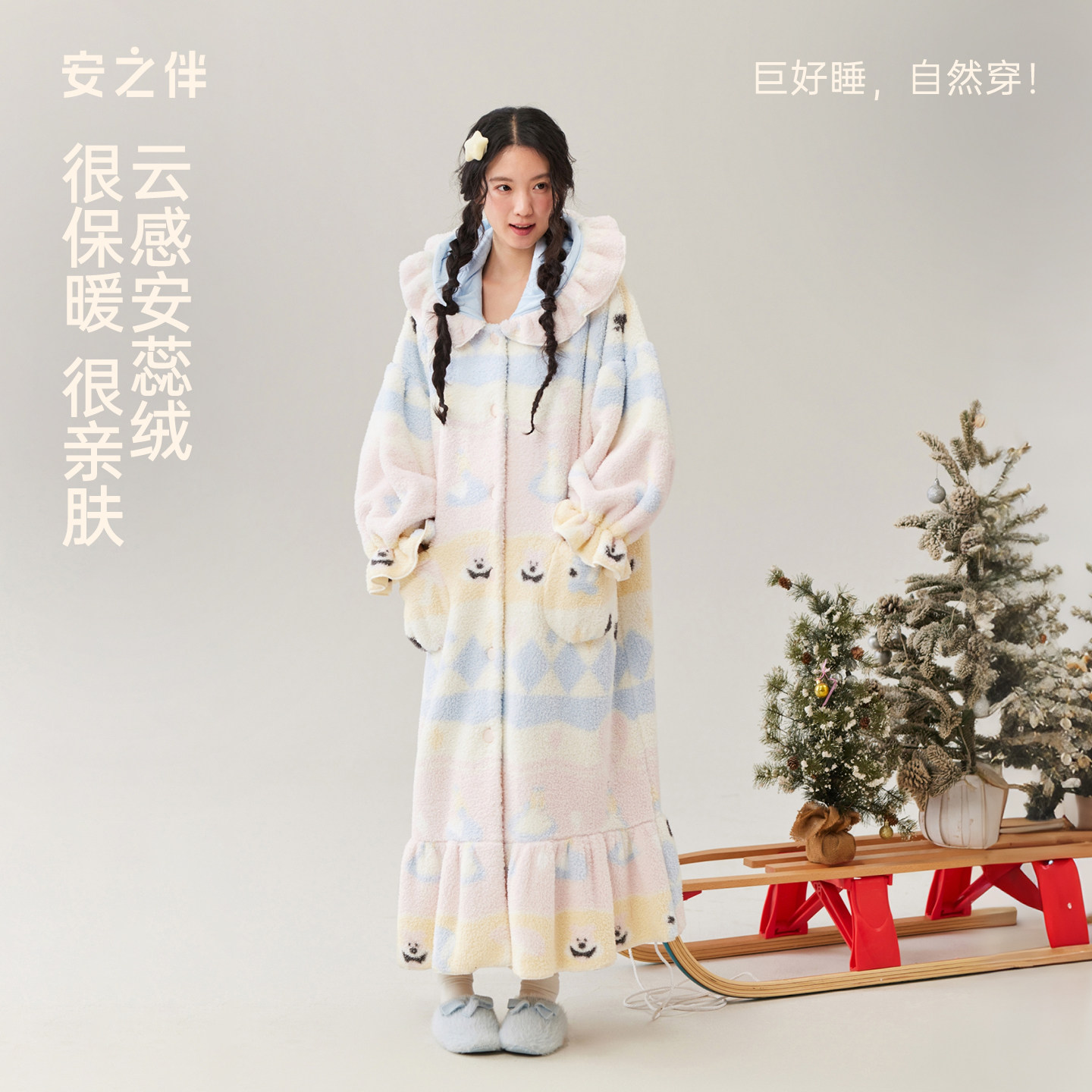 安之伴【巨保暖】睡袍女安蕊绒秋冬季睡衣加厚冬款珊瑚绒连帽睡裙