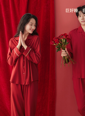 安之伴【巨柔软】莫代尔带胸垫红色睡衣结婚新婚情侣女春秋家居服