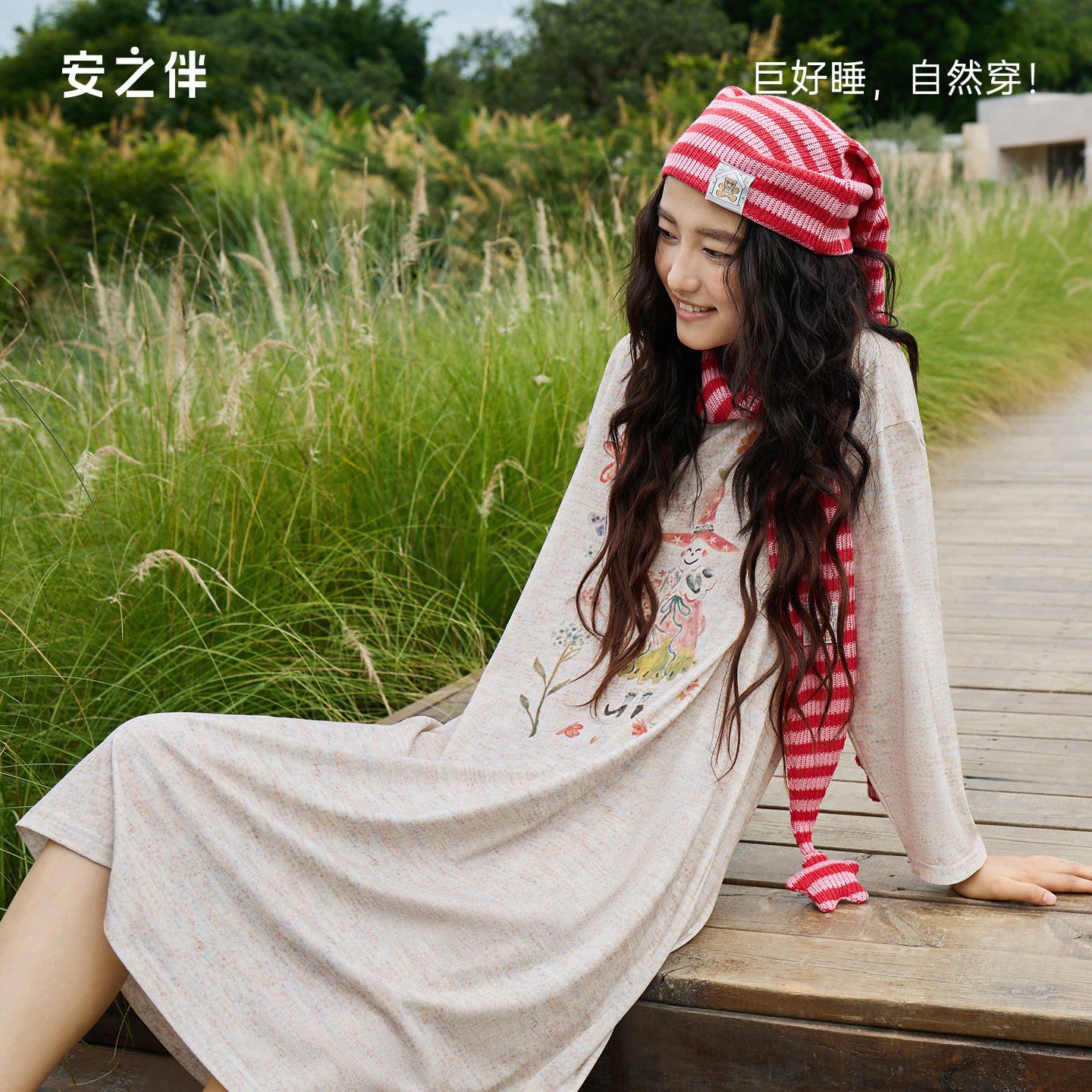 安之伴【巨柔软】睡裙女春秋季2026新款纯棉睡衣长袖连衣裙可外穿图片