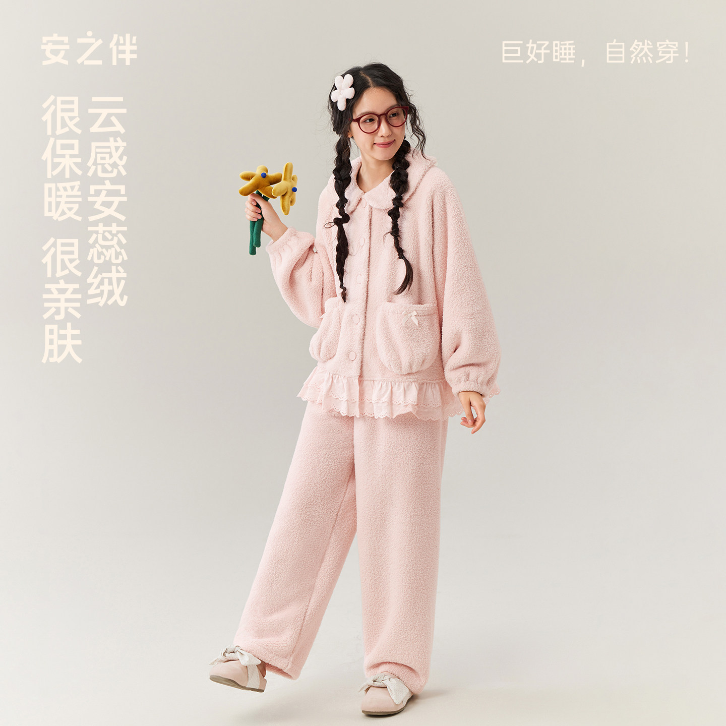 安之伴【巨保暖】安蕊绒睡衣女款秋冬季家居服加厚冬天珊瑚绒套装